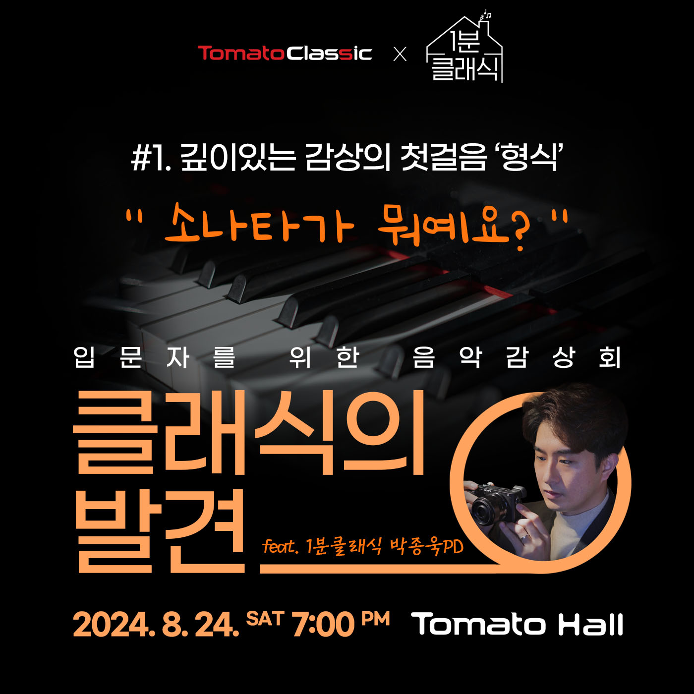공연 상세 이미지